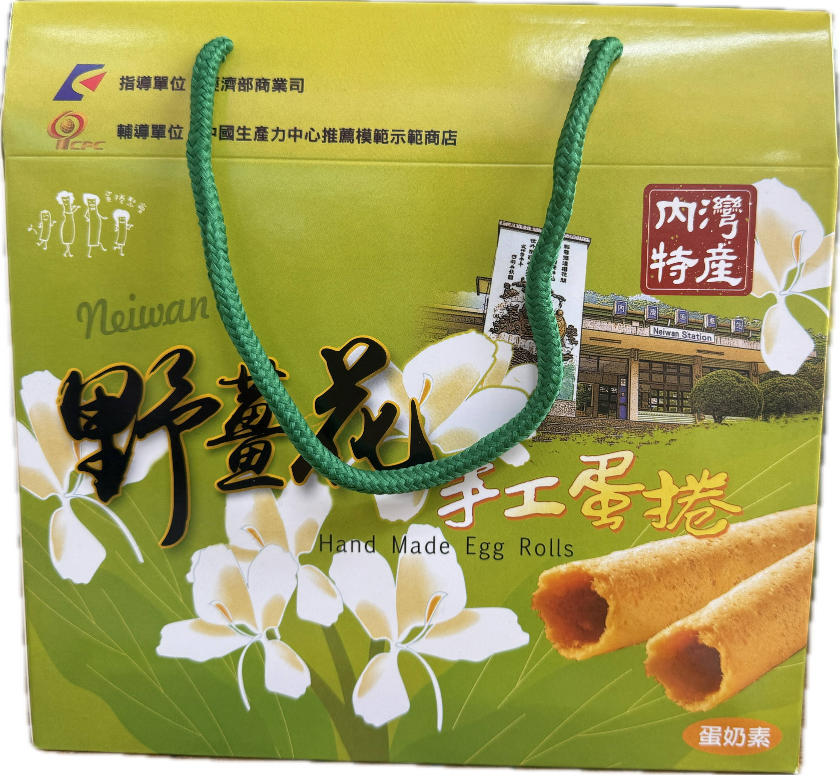 野薑花蛋捲大盒 20 支