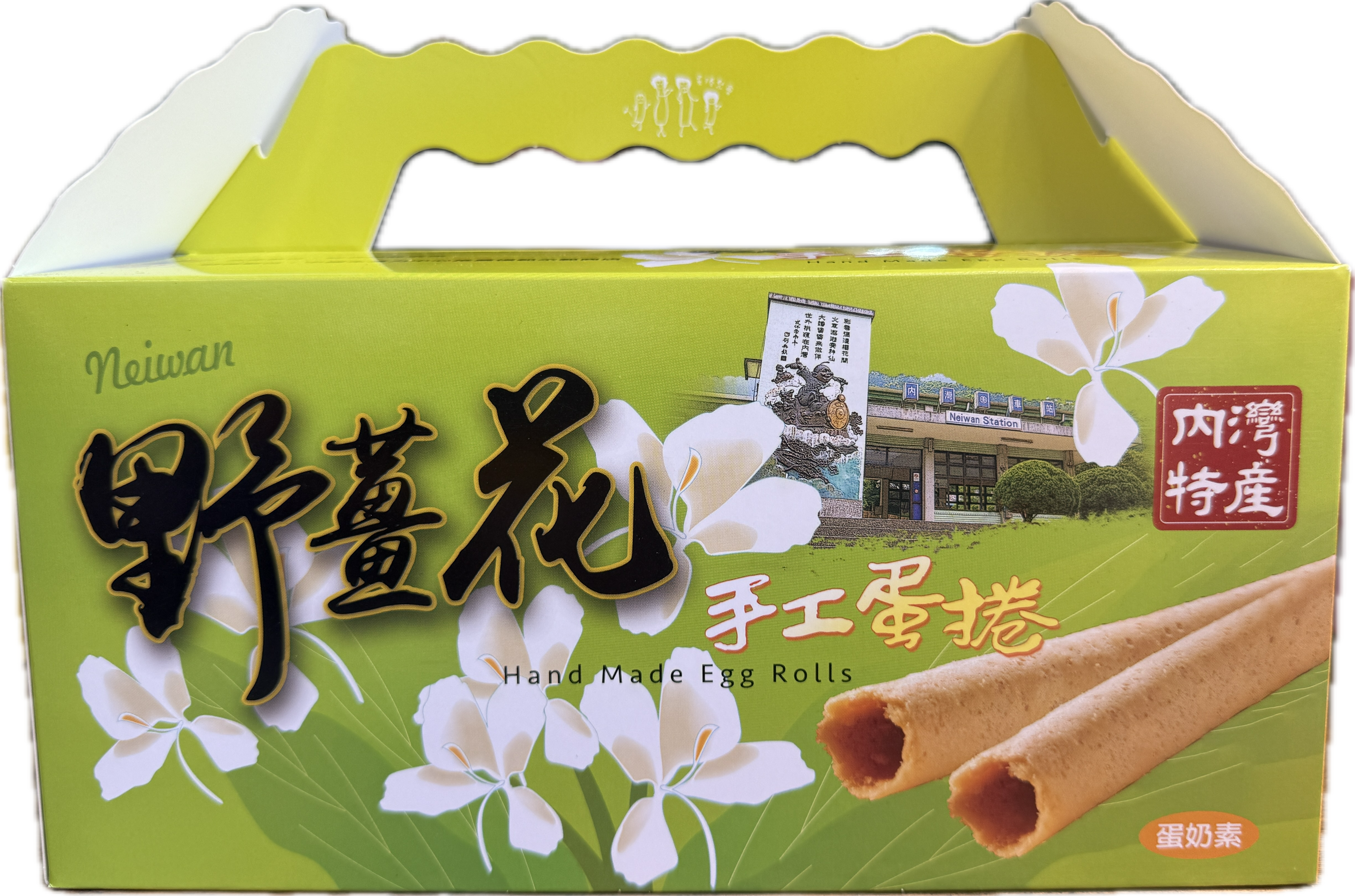 野薑花蛋捲小盒 15 支